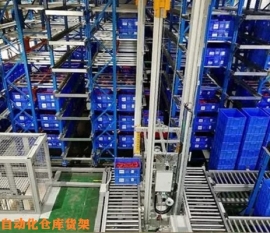 江西自動化貨架定做案例