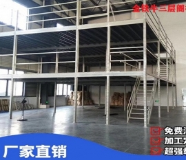 浙江閣樓平臺貨架定做案例