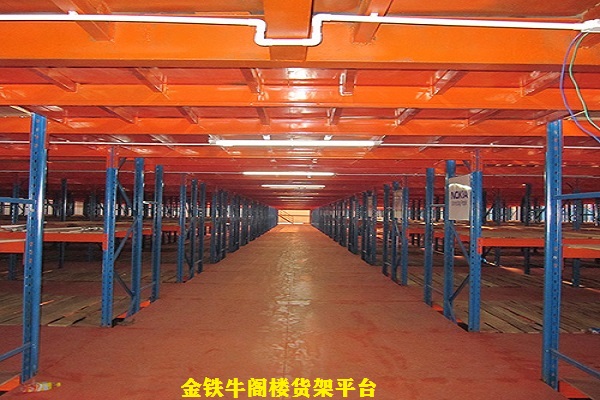 閣樓貨架平臺 閣樓貨架平臺