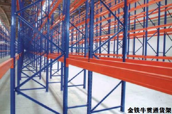 重型倉(cāng)儲(chǔ)貨架 重型倉(cāng)儲(chǔ)貨架